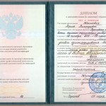 Диплом MBA