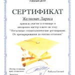 SKMBT_C45114111213381